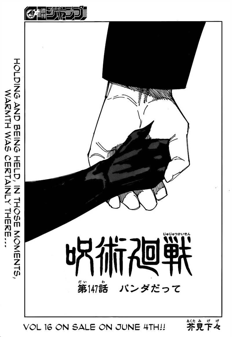 Jujutsu Kaisen Chapter 147 image 01
